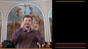 7 часть «Личность и служение Святого Духа»