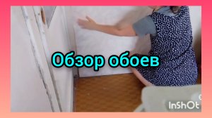 СКОРО ВЫПУСКНОЙ/РЕШИЛА ПОСМОТРЕТЬ ОБОИ✅