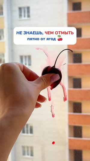 WB #234627478  OZ #1641932840 эти салфетки избавят от пятна за минуту 🔥