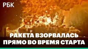 Появилось видео взрыва ракеты SpaceX прямо во время старта