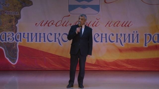 24 ноября 2023 г День района смотреть онлайн