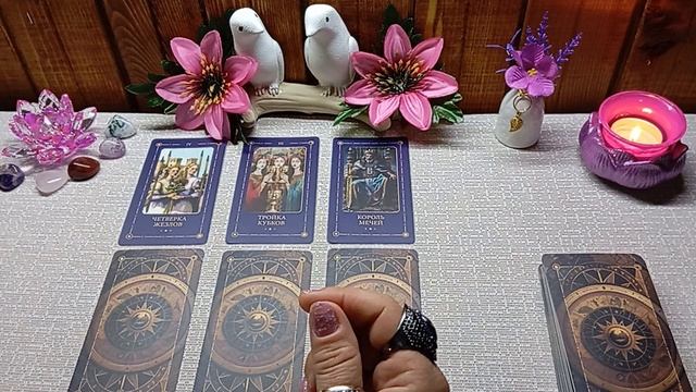 ЧТО МЕНЯ ЖДЁТ 20 ИЮНЯ? #ТАРО РАСКЛАД ГАДАНИЕ ОНЛАЙН