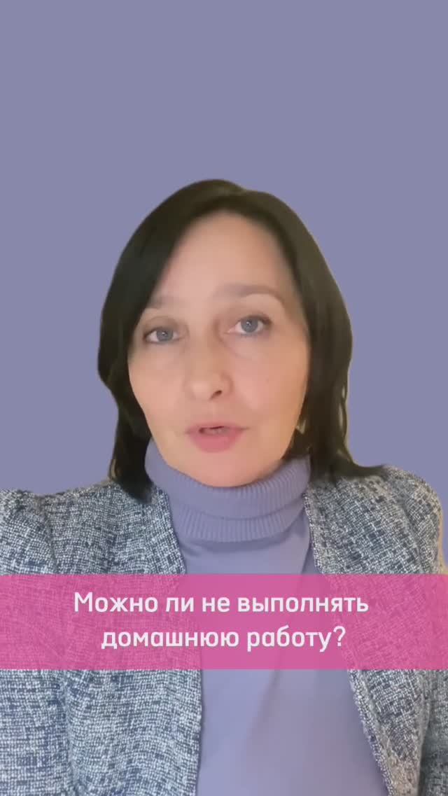 Домашка - пережиток прошлого? Надеюсь, ИИ вторгнется в нашу жизнь и учиться станет легче. смотреть онлайн