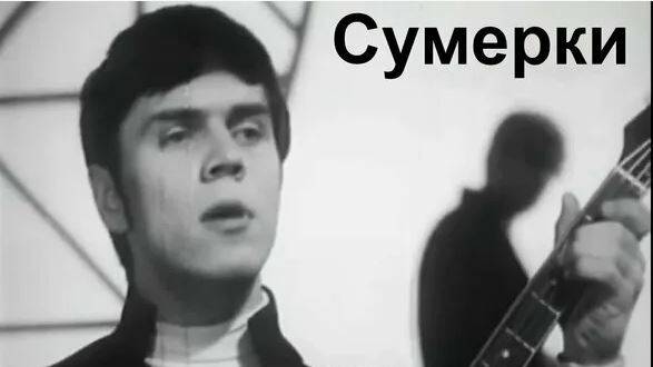 Олег Чуприн - Сумерки (кавер)(18.07.23)