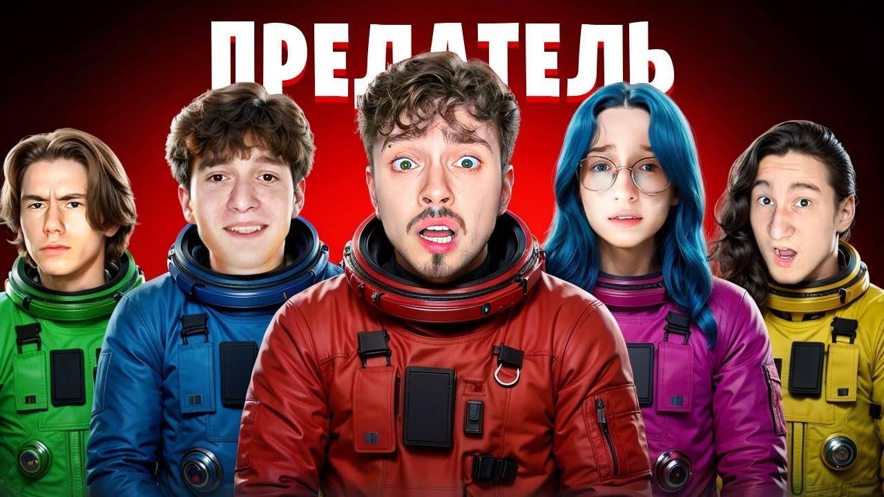 ВЕРНУЛ РУБРИКУ АМОНГ АС 4 ГОДА СПУСТЯ! [Неделя Ностальгии]