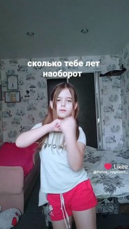 Like_7474174610229313405