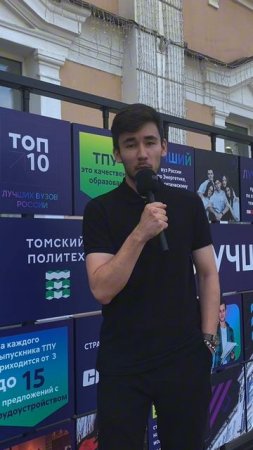 Выпускной Бизнес-Школы 2025