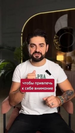 Как обратиться к незнакомому в Турции? #турецкийязык #урокитурецкогоязыка #турция #practiceturkish