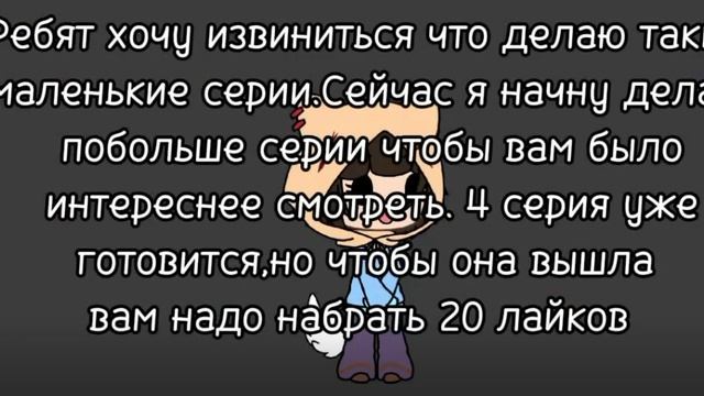 Зомби апокалипсис🧟 1сезон (пожалуйста не не притягивайтесь концовки это мой лайк)