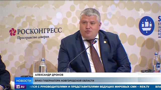ВСМ планы на будущее