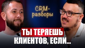 Рост продаж обеспечен! Одно простое решение в CRM-системе освободит КУЧУ ВРЕМЕНИ у твоих менеджеров