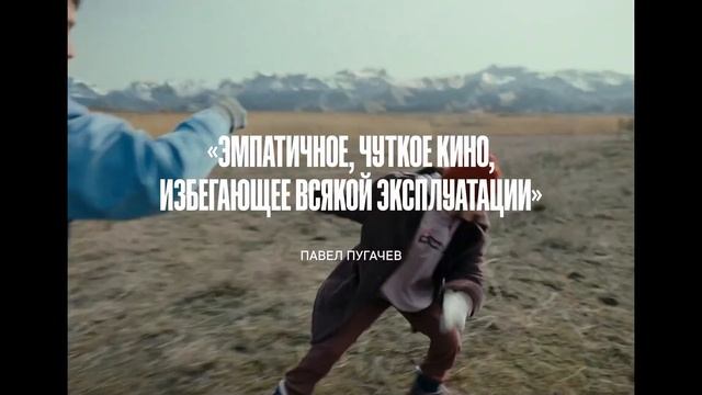 Папа умер в субботу — Трейлер (2025)