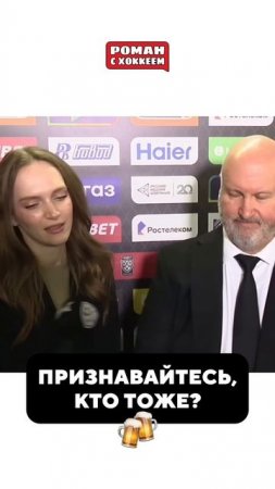 Трактор, с победой #hockey #nhl #спорт #хоккей #трактор #динамоминск #плейофф #кхл  #кубокгагарина