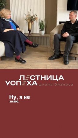 Зачем предпринимателю результат