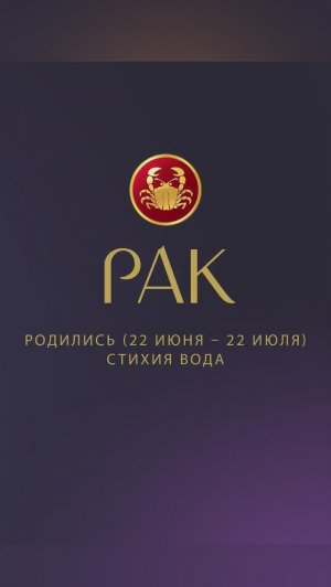 ПРОГНОЗ РАК #аделинапанина #ведунья #экстрасенс #защитнаямагия #таро #shorts