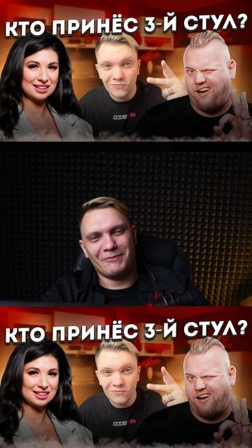 🎭 «Два стула» превратились в три: Лето вмешался и оценил подколы Иванова! Кто кого сделал?
