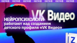 Будущее VK — как планируют развивать соцсеть, рассказал вице-президент компании