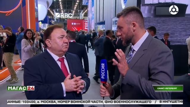 Второй день Петербургского международного экономического форума