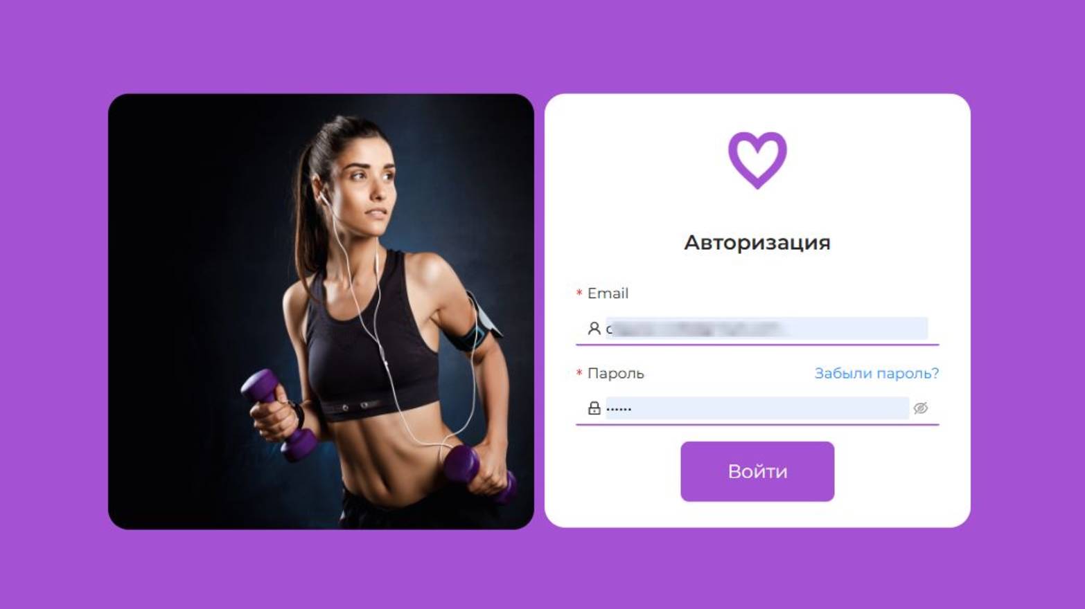Продамус страница входа в личный кабинет, разные варианты