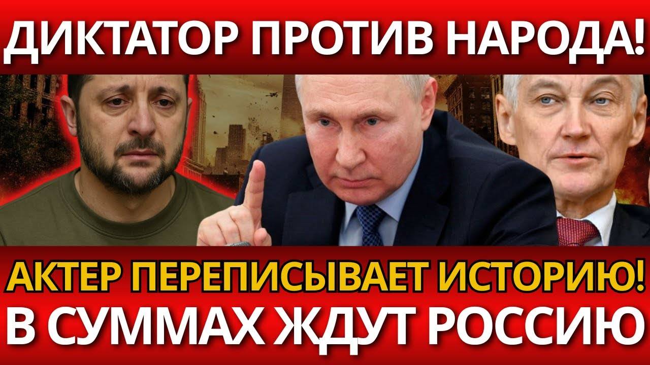 БУНТ! Зеленский прячет сына за границей – НИКТО НЕ ОЖИДАЛ такой правды о лицемерии!