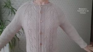Кофта ажурная бежевая.