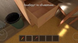 Прохожу скулбой ранавей