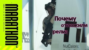 Marathon: Почему Bungie отложила релиз и что это значит для игроков