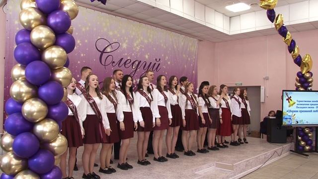 СБОРНИК ПРИЗНАНИЙ ЛЮБВИ ЛИЦЕЮ