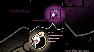 комикс о мир денди