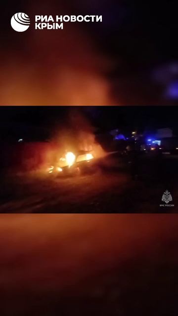 В Крыму сгорел автомобиль, проехавший 30 метров без водителя