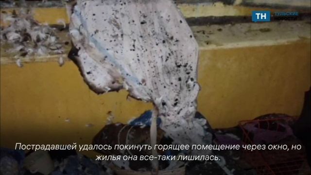За отказ от интимной близости житель Узловой поджег квартиру подруги