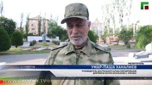 МинНацИнформ ЧР доставил гуманитарную помощь военнослужащим в Запорожской области