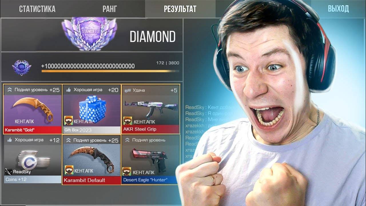 ЧТО Я ПОЛУЧИЛ ЗА 10 000 КИЛЛОВ ВО ВСЕХ РЕЖИМАХ В STANDOFF 2