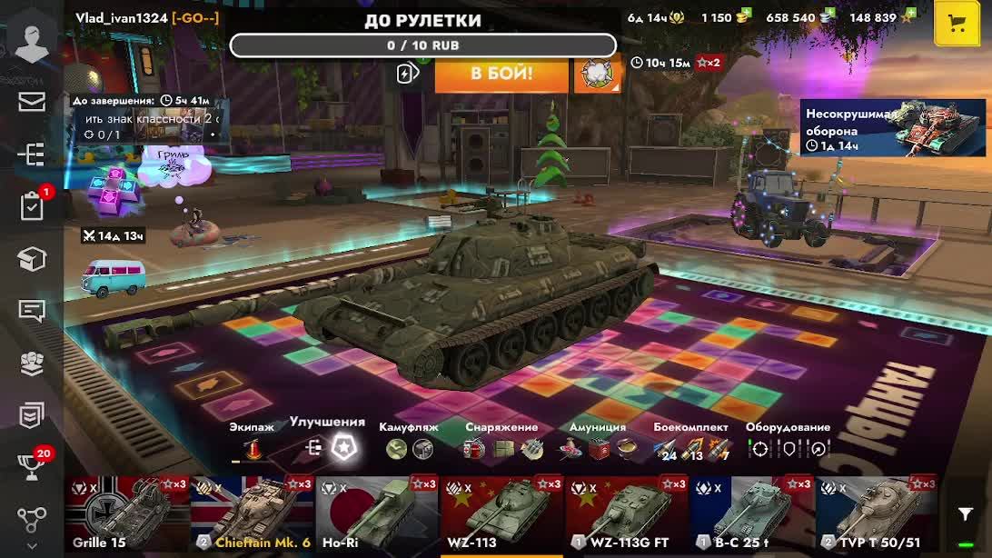 Воруем фраги в Blitz