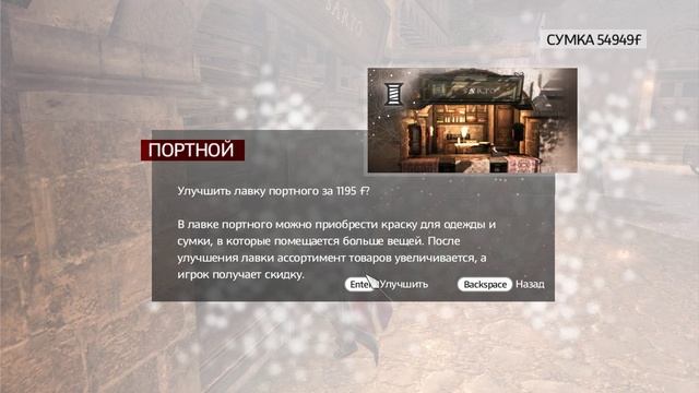 асасин стаьвте лайк