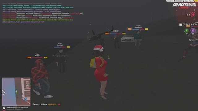 дммм