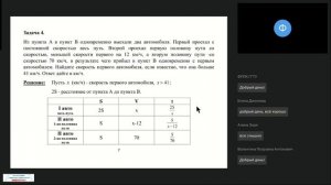 Методика обучения математике -Сачков С.Н.-