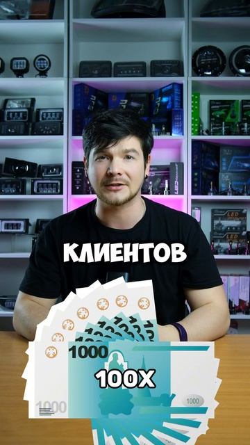Акция от EZID AUTO