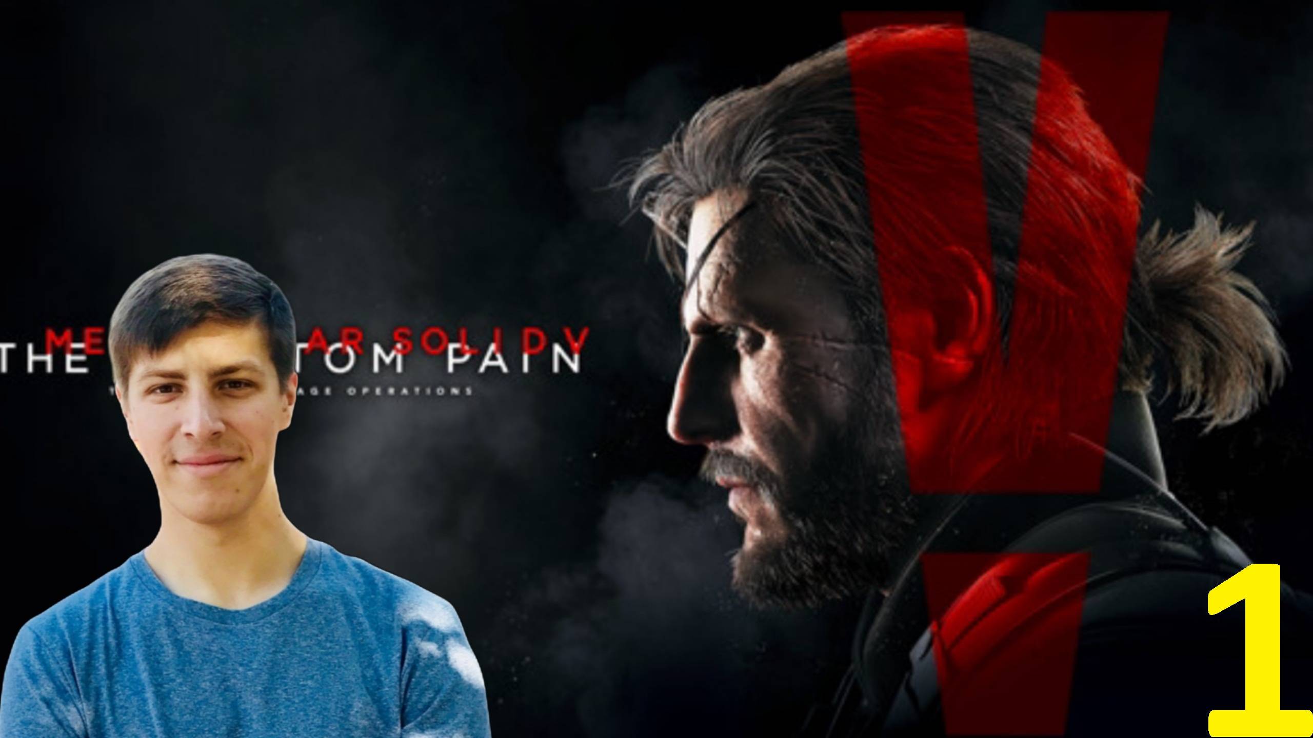 Metal Gear Solid 5 The Phantom Pain. Прохождение . Часть 1