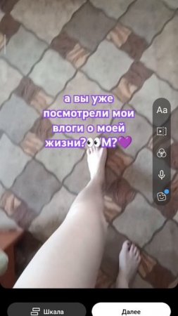 #видеодневник мои влоги о моей жизни ПОДПИШИСЬ☺️💜 Для донатов💸👉 2200 7008 3641 1818 Тинькофф