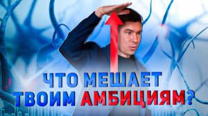 Как включить потенциал мозга и достичь большего