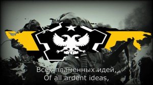 Объявление о начале войны и песня «Вставай страна огромная»