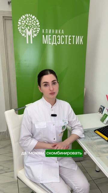 Самые актуальные процедуры летом