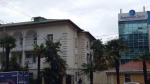 Город СОЧИ. Ул. Горького