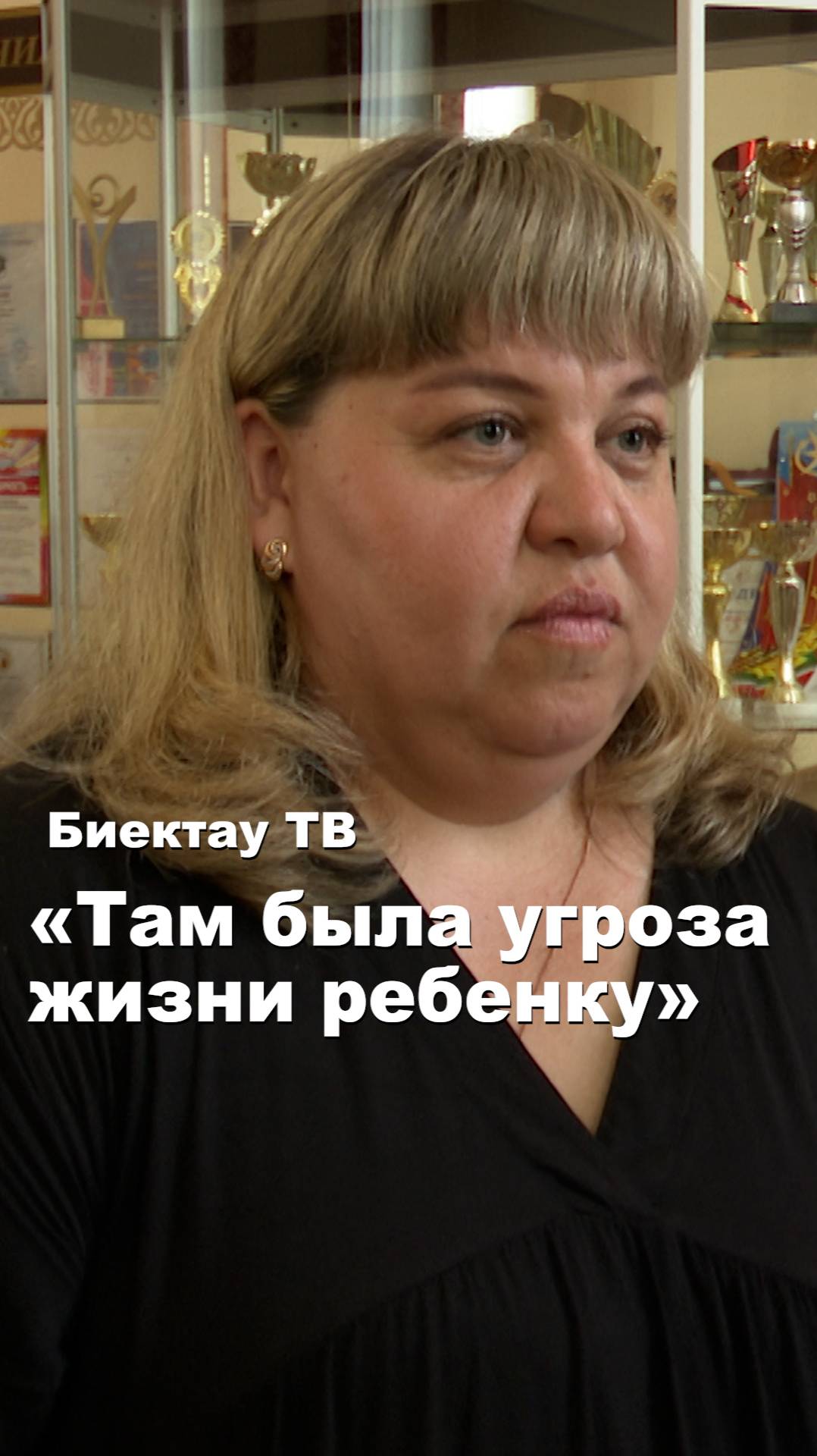 «Мама находилась в нетрезвом состоянии»: как социальные работники меняют судьбы