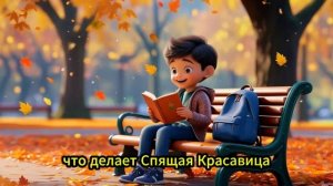 Время и часы