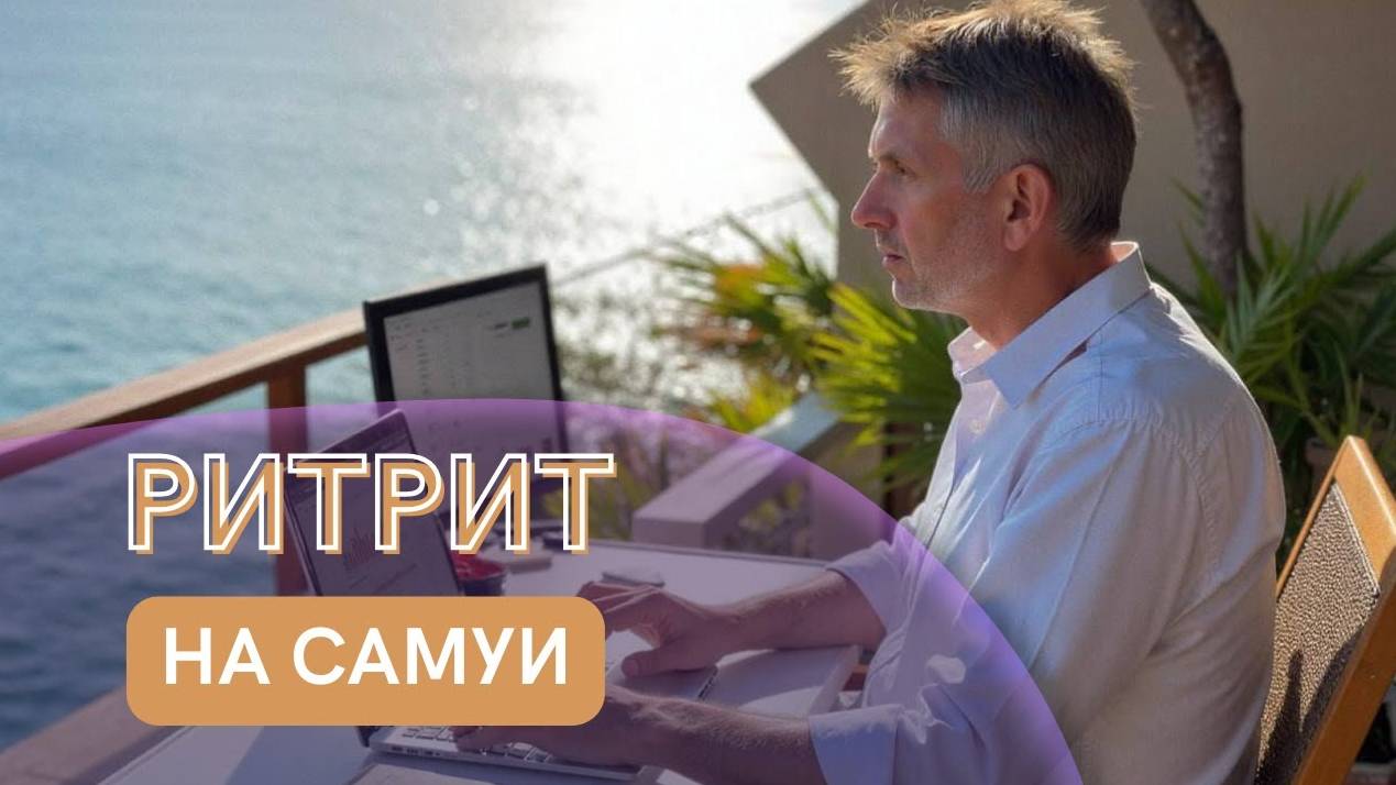 Что ты можешь узнать о себе прямо сейчас?