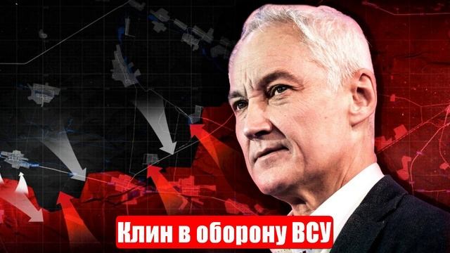 Новости. Клин в обороне. Киев готовит готовит ответ. Война на Украине. СВО. 19.06.2025