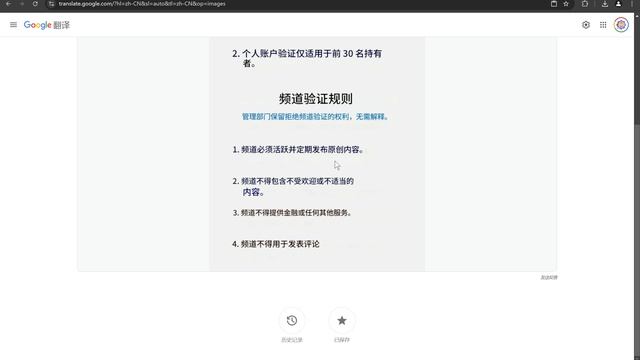 Telegram蓝色徽章：如何获得频道名称前的标识