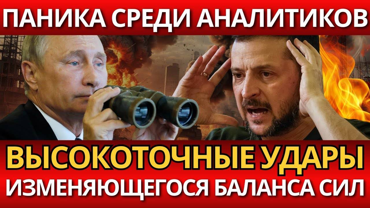 НЕ ШУТКА для Запада! Российский потенциал шокирует – Всё изменилось.